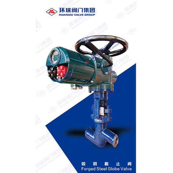 Power Plant Globe Valve