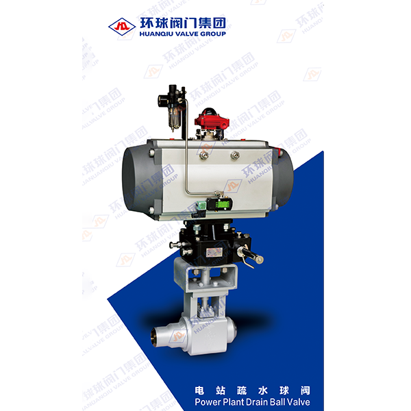 Power Plant Drain Ball Valve